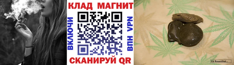 Где купить Агидель Кокаин ГАШ МАРИХУАНА