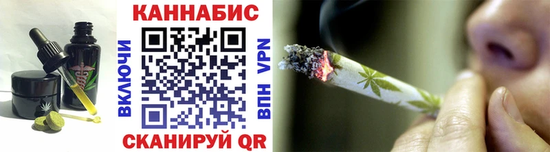 Печенье с ТГК конопля  Агидель 