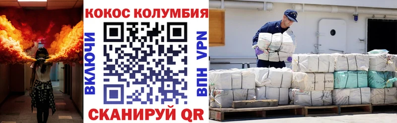COCAIN FishScale  наркота  Агидель 