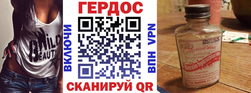 дарк нет клад  Агидель  Героин Heroin 