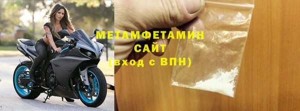 ALPHA-PVP Саяногорск