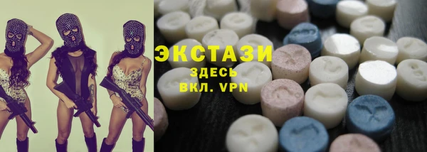 кристаллы Абаза