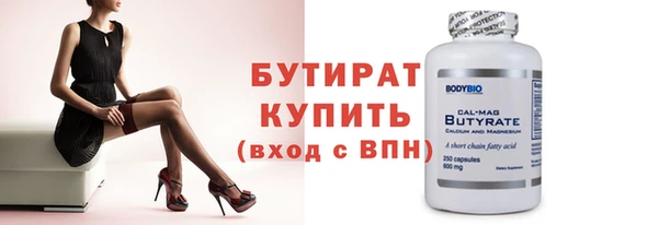 ALPHA-PVP Саяногорск