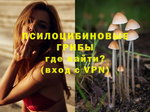 альфа пвп Сафоново