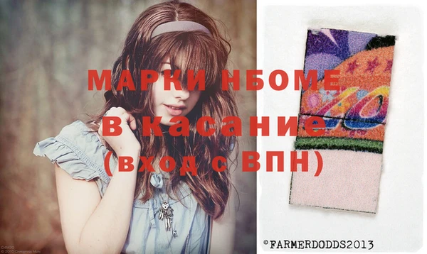 трава Россошь