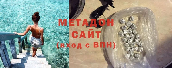 альфа пвп Сафоново