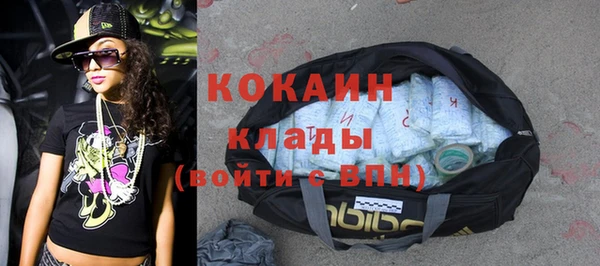 кристаллы Абаза