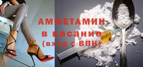 молекула духа Ростов