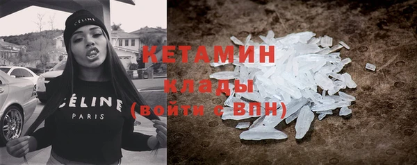синтетический гашиш Рославль