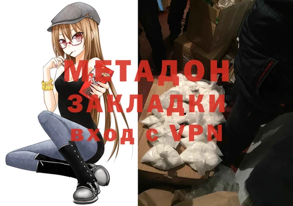 2c-b Абинск