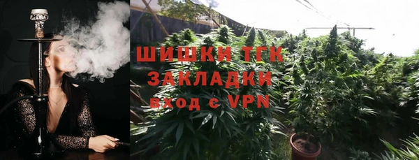 синтетический гашиш Рославль
