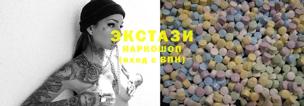 кристаллы Абаза