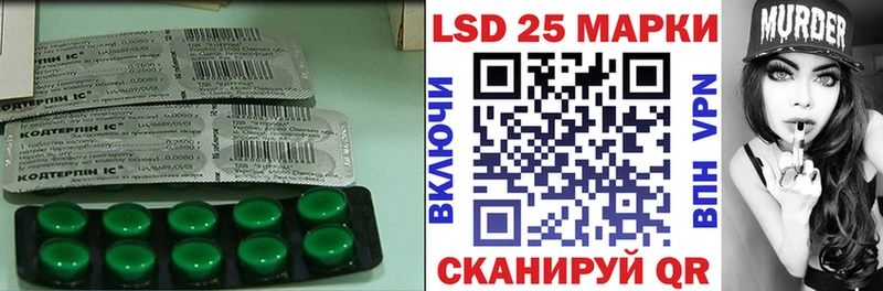 ЛСД экстази кислота  Агидель 