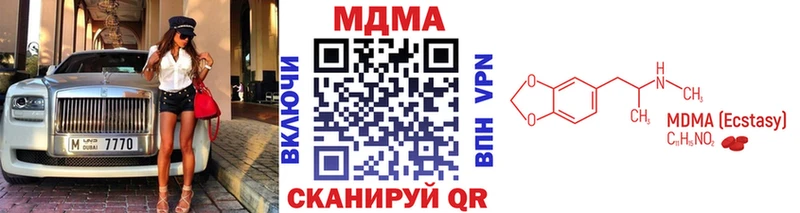 купить наркоту  Агидель  MDMA молли 