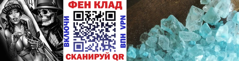 Метамфетамин Methamphetamine Агидель