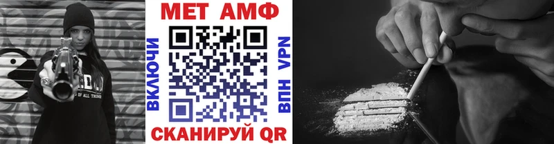 Первитин Декстрометамфетамин 99.9%  Агидель 