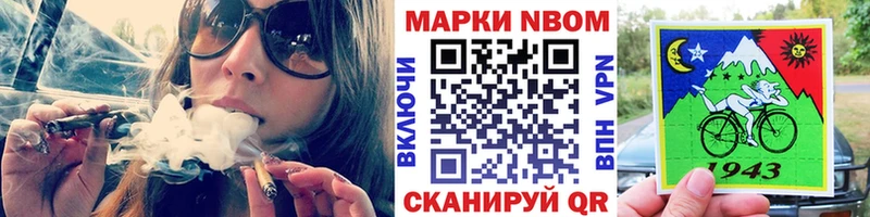 где продают   Агидель  Наркотические марки 1,8мг 